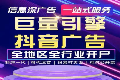 某电商企业如何利用百度搜索推广提升销售额